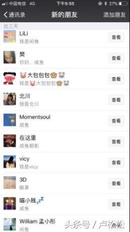 闲鱼限制怎么处理,闲鱼撤销纠纷支付宝多久解除限制