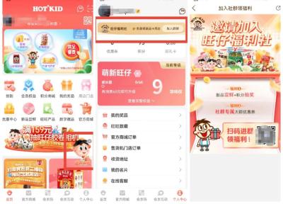 零食店微信拉人进群的方法,如何才能把茶文化圈子扩大呢