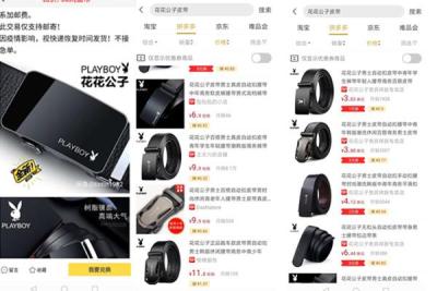 闲鱼鱼币怎么转卖,闲鱼币抵扣开了能关吗