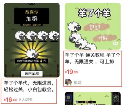 闲鱼代打怎么设置时间,有没有一天稳定几十块的副业