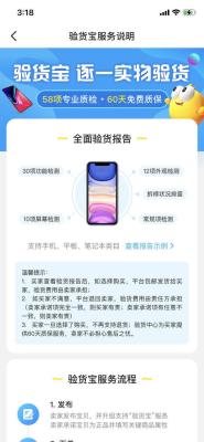 闲鱼如何找商家付款码,闲鱼买鱼竿怎么证明真的