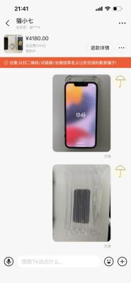 如何重置闲鱼账号,唐太宗的14个儿子分别是什么结局
