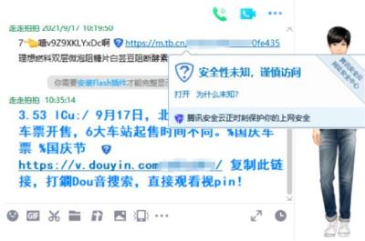 淘宝号怎么退出电脑浏览器,如何取消淘宝网页的登录保护