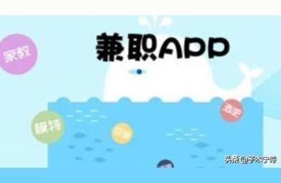 众测网补单平台哪个靠谱,哪个兼职APP好