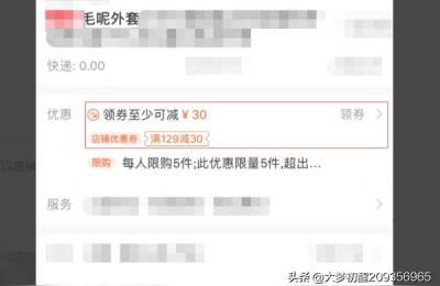 淘宝懒人购在哪里,涂懒人霜前还用涂什么呢