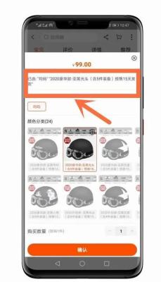 闲鱼如何查到卖家信息的,闲鱼买家在交易成功后能看到卖家的真实信息吗