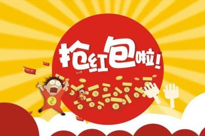 稀有红包淘宝如何使用,你有多久没有摸过或看过纸币了