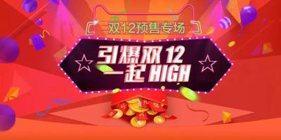 淘宝销量权重是指什么,新品怎么做权重