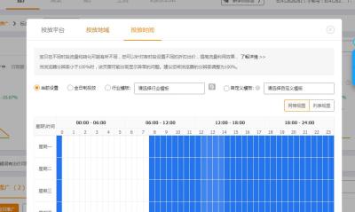 淘宝怎么没有直通车了呢,淘宝直通车为什么有展现量而没有点击