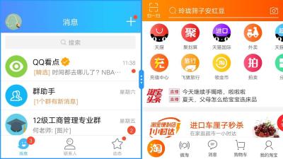 为什么淘宝黑屏了,淘宝灰色什么时候结束