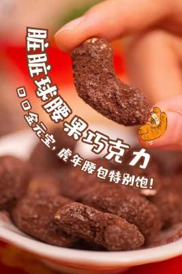 有什么好的零食淘宝店推荐,有没有靠谱的婴儿零食店铺