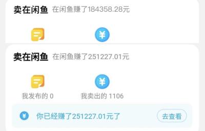 闲鱼上买jk要注意什么,jk裙买回来硬的怎么办