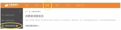淘宝买家怎么坐直通车,如何通过淘宝直通车培养老用户