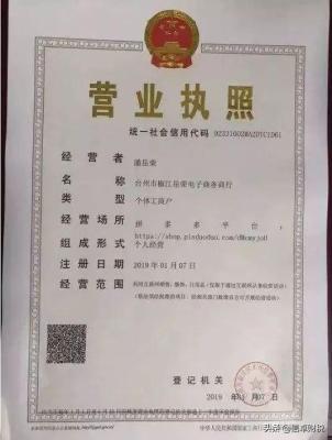 商家淘宝每月的营业哪里看,淘宝营业执照与实体店营业执照有什么不同