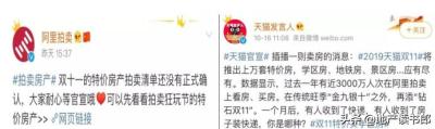 淘宝如何从0开始的,淘宝零元下单是怎么回事