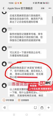 淘宝退换在哪里点,从淘宝买东西怎么退换