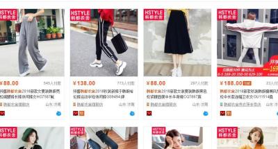 服装淘宝店如何开店铺,淘宝卖家怎么设置快递公司