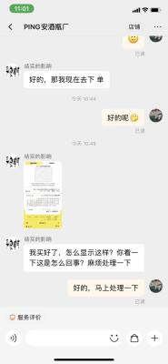 闲鱼怎么人工在线客服时间,闲鱼买的正品有售后吗