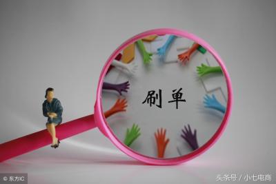 淘宝店铺如何提高搜索流量,你们的淘宝店流量出现断崖式明显下滑吗