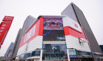 京东新店如何去做,京东注册流程