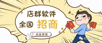 淘宝店群同款采集玩法教程,一件代发好做吗
