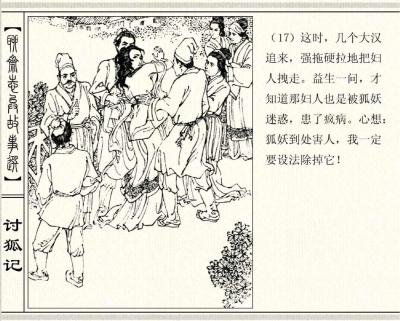 淘宝图片如何快速删除,淘宝店的卖了换钱怎么删除掉