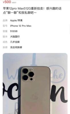闲鱼专拍怎么操作,闲鱼怎么拍定金