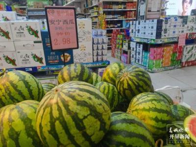 昆明水果店群号多少号,水果店塑料筐怎么处理