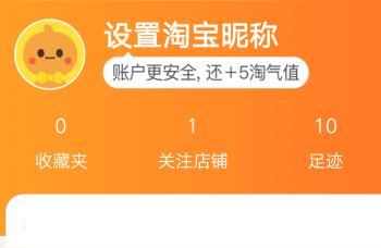 淘宝哪里有u先试用,麦当劳天猫u先怎么领