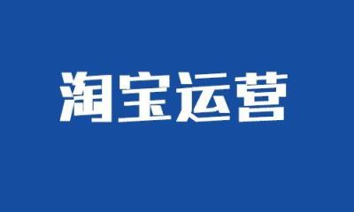 淘宝哪里可以看到店铺排名,淘宝品牌销量排行怎么查