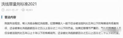 闲鱼怎么回收话费卡片,咸鱼之王2000关推塔阵容