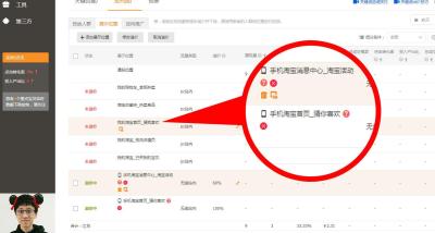 手淘搜索怎么爆发爆款,如何看待淘宝刷单