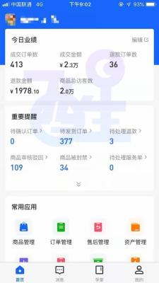 淘宝货源如何选择蓝海货源,新手要怎么做无货源店群啊