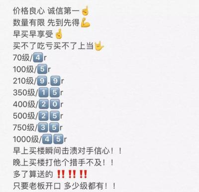 淘宝的盖楼红包在哪里,淘宝88会员有用吗