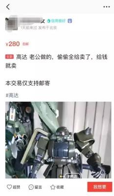 闲鱼里的收藏怎么查找,闲鱼上卖的几十元的玉是真的吗