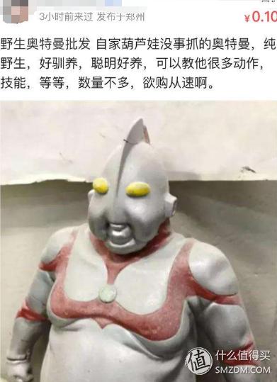 闲鱼搜二手物品怎么搜,怎么买闲鱼上附近的东西