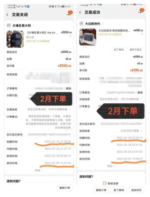 淘宝怎么申请商家介入,淘宝客服介入退款成功率