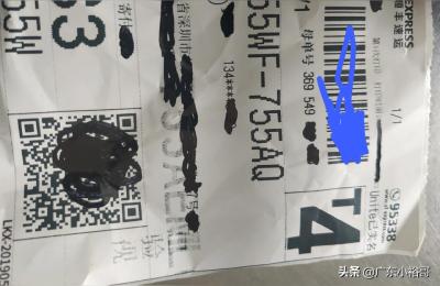 淘宝出单收多少钱,所谓的淘宝优惠券