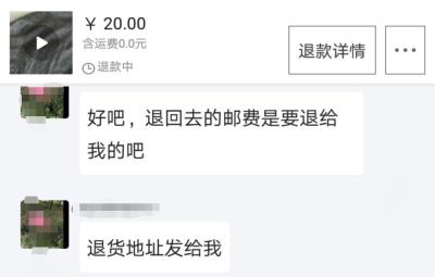 淘宝平台为什么偏袒卖家,淘宝定制产品卖家未发货前可以退款吗