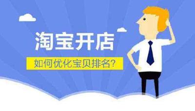 淘宝客如何提高自己的流量,如何做好淘宝客