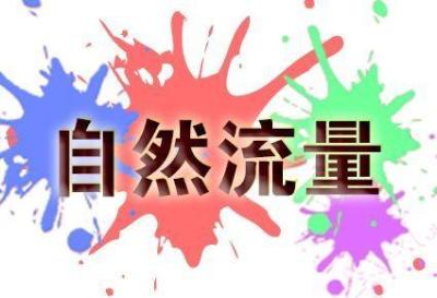 淘宝商品图片用什么制作,京东商城的商品图片和视频怎样下载