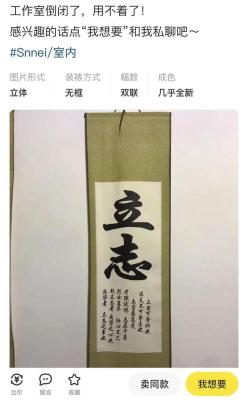 闲鱼卖什么东西挣钱变现,有啥可以赚钱的兼职吗