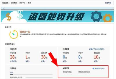 淘宝如何将农村淘宝解除,淘宝怎么取消同城购