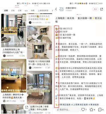 闲鱼怎么开租房端口,怎样在闲鱼找到自己发布的帖子