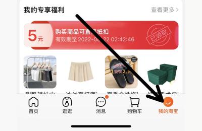 淘宝卖家评价哪里删除不了,美团外卖差评怎么删除