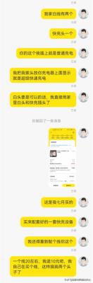闲鱼的恶意评价怎么删除,闲鱼卖家给我的评价可以删吗