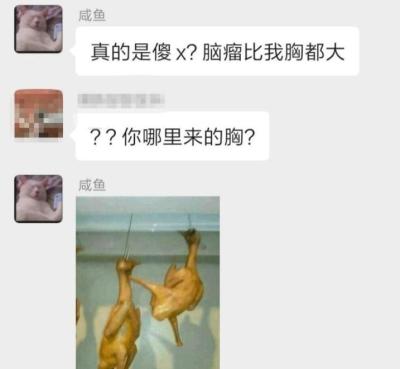 闲鱼收货没有到账怎么回事,为什么闲鱼转账查不到记录