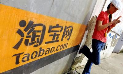 淘宝为什么改用户名了,如何看待手机淘宝更名为淘宝