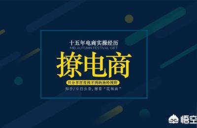 怎么建设好淘宝店铺流程,前期的淘宝店铺应该怎么做