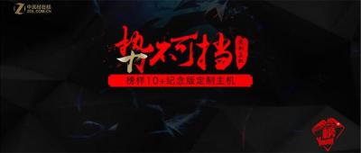 淘宝攒机能便宜多少,为什么价格这么便宜